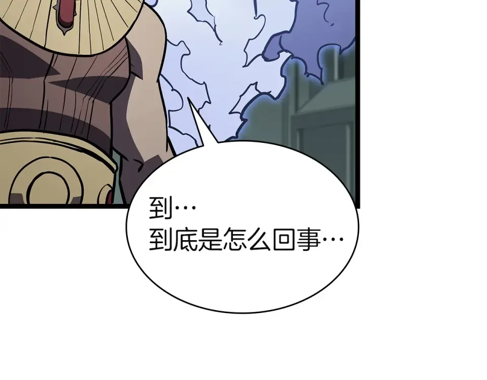 第155话 双鱼座圣神有两个？ 第205页