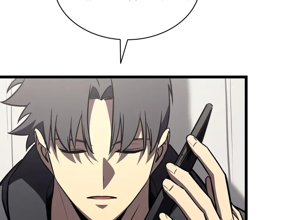 第155话 双鱼座圣神有两个？ 第228页