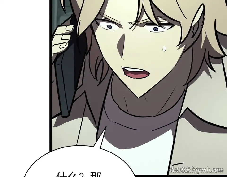 第155话 双鱼座圣神有两个？ 第248页