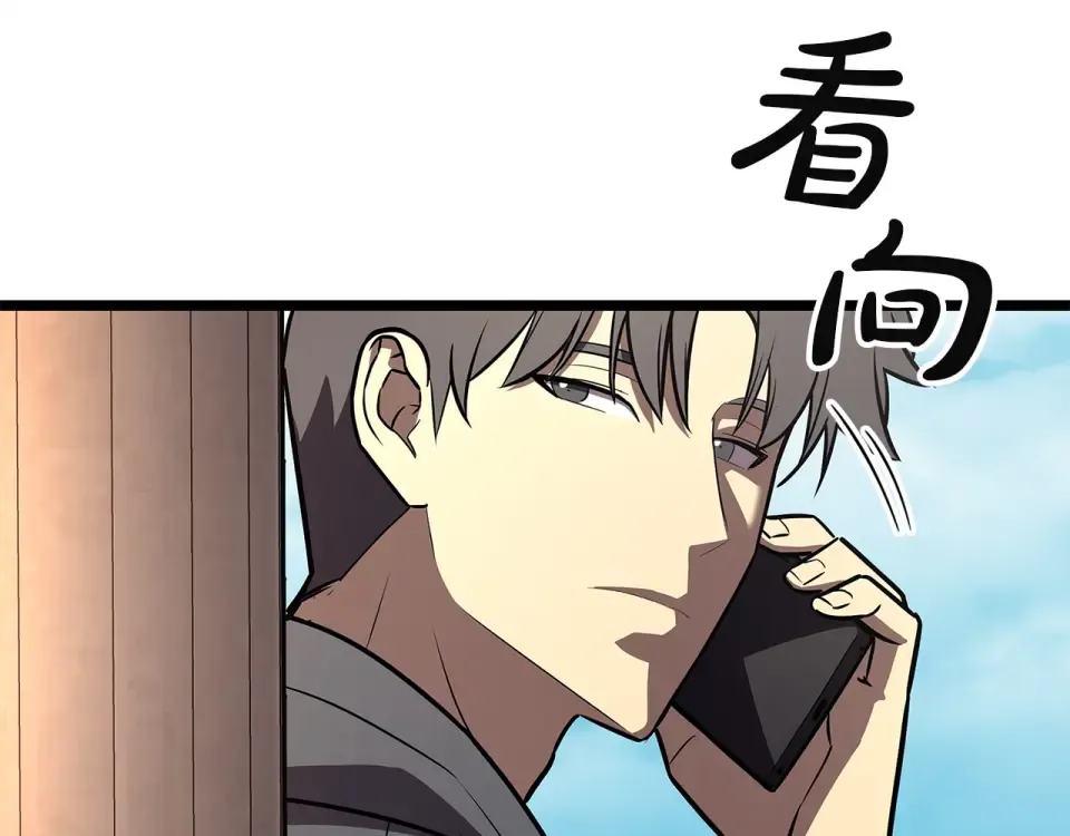 第155话 双鱼座圣神有两个？ 第250页