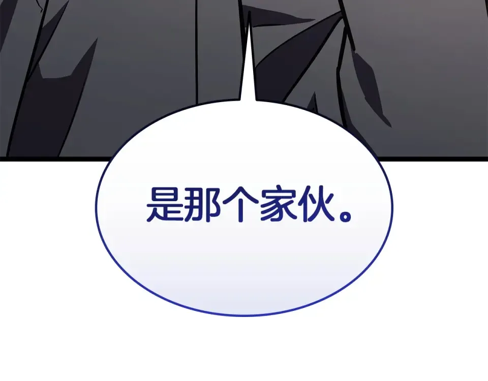 第155话 双鱼座圣神有两个？ 第265页