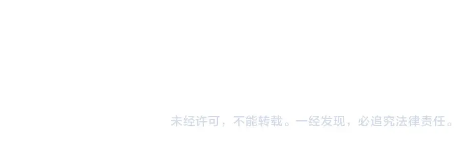 第155话 双鱼座圣神有两个？ 第266页
