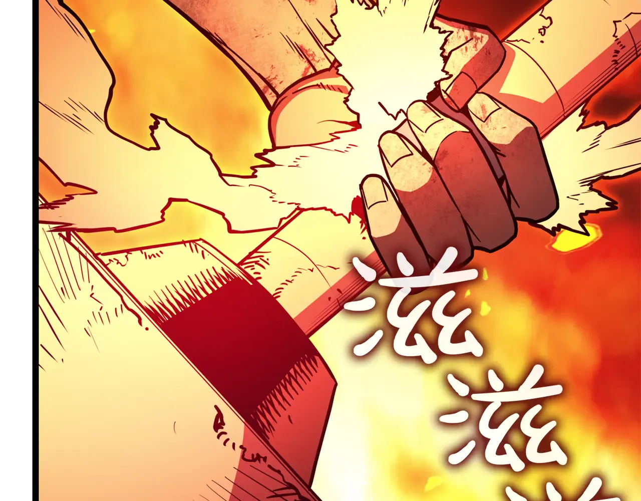 第128话 挑拨离间大失败 第34页