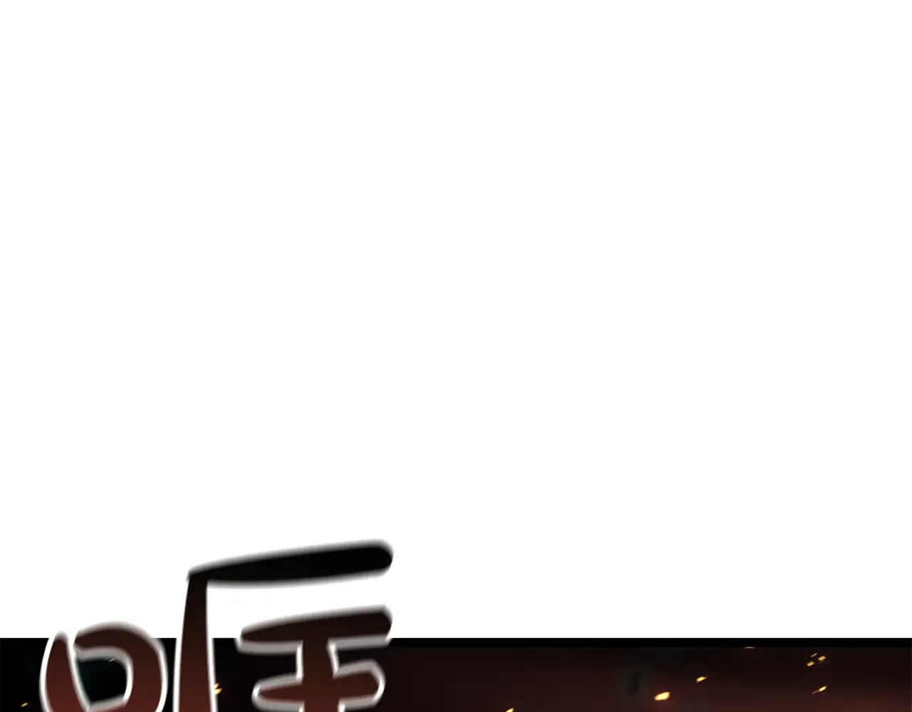 第128话 挑拨离间大失败 第36页