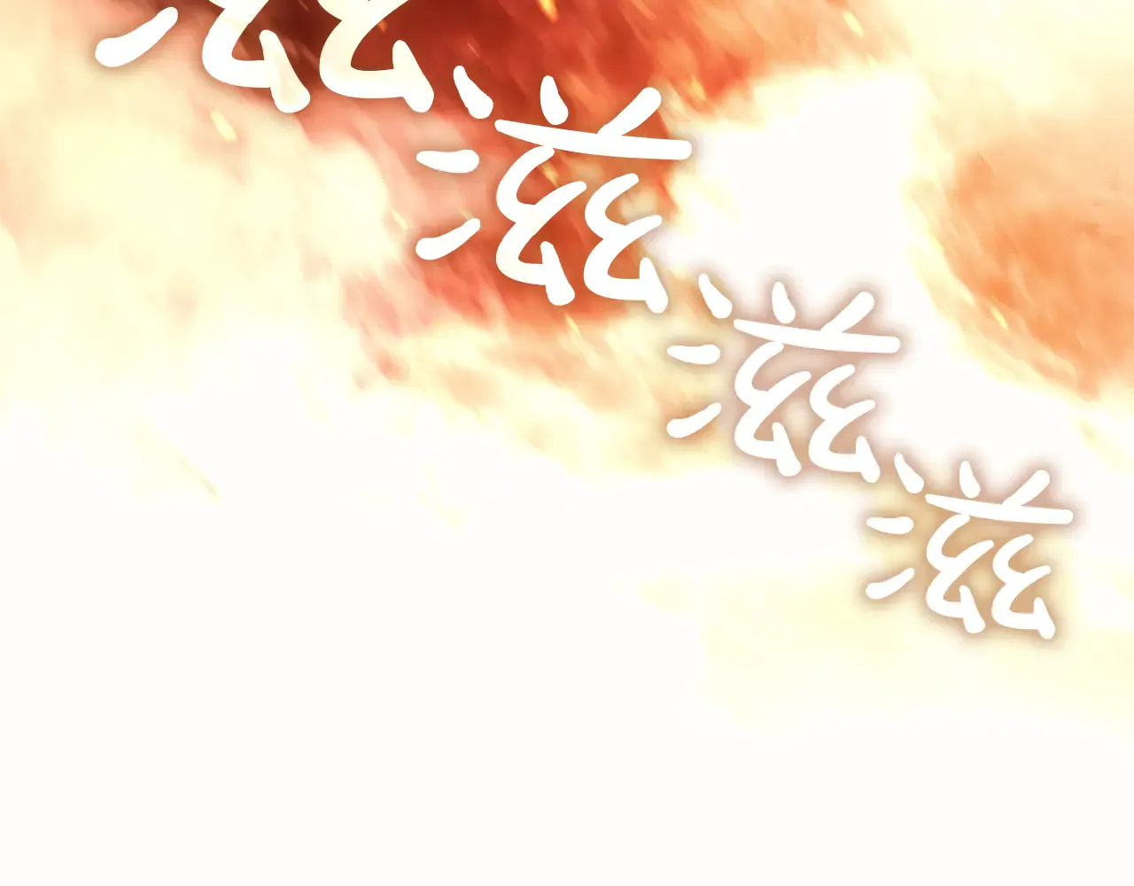 第128话 挑拨离间大失败 第93页
