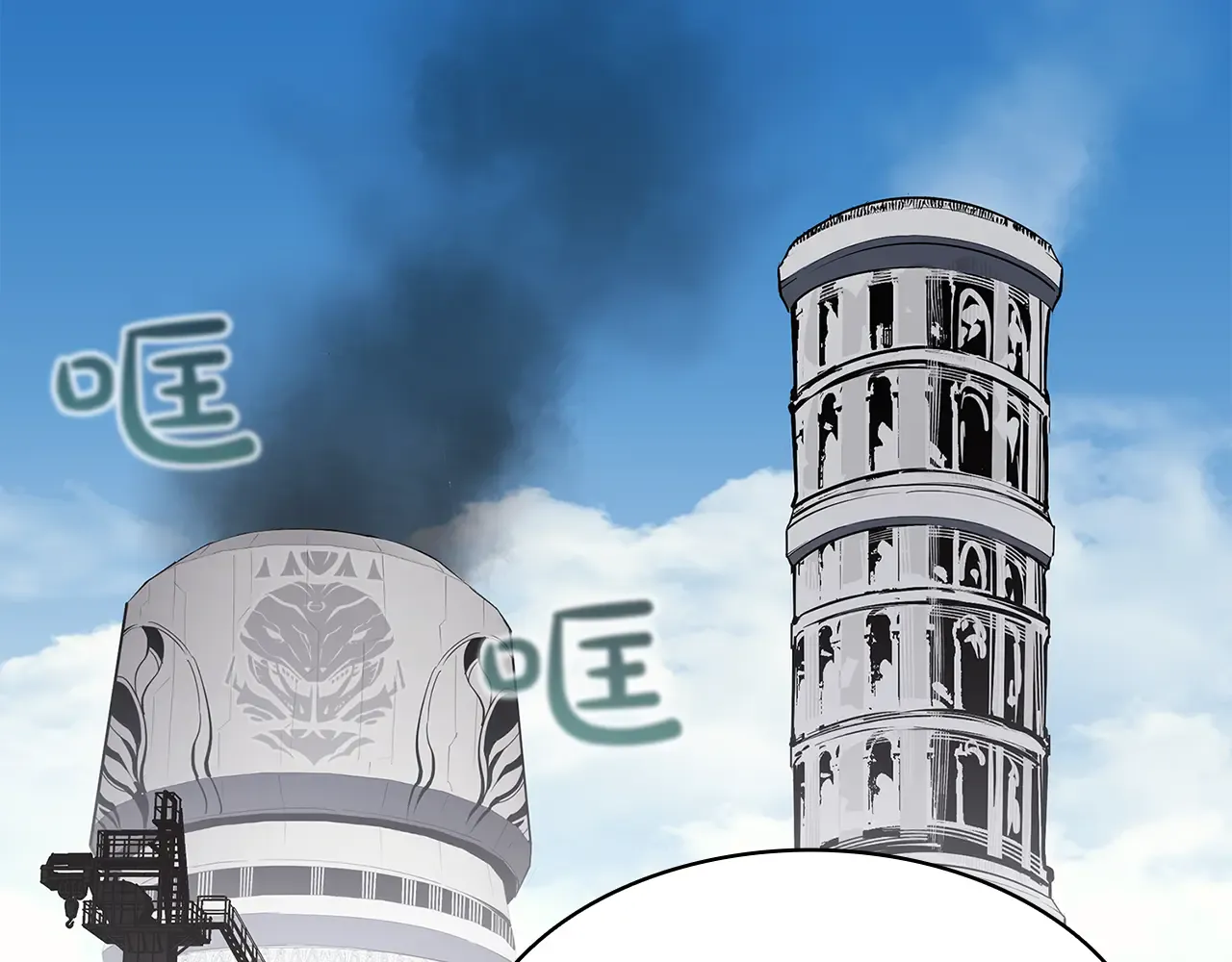 第128话 挑拨离间大失败 第117页