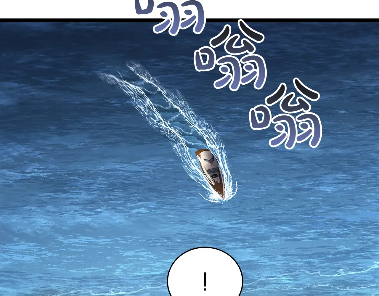 第128话 挑拨离间大失败 第161页