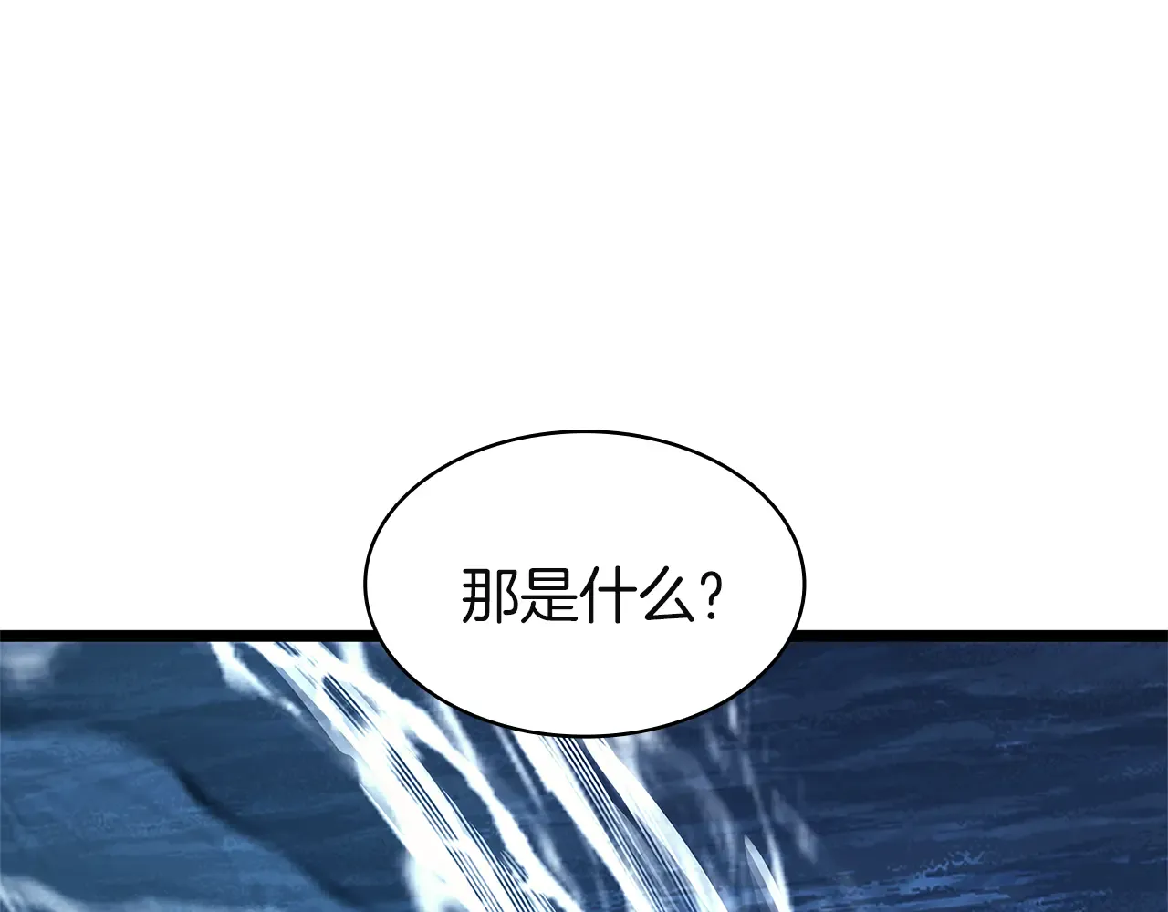 第128话 挑拨离间大失败 第164页