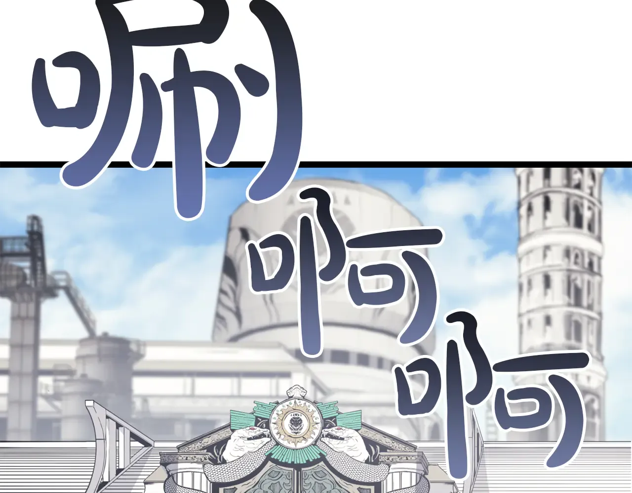 第128话 挑拨离间大失败 第169页