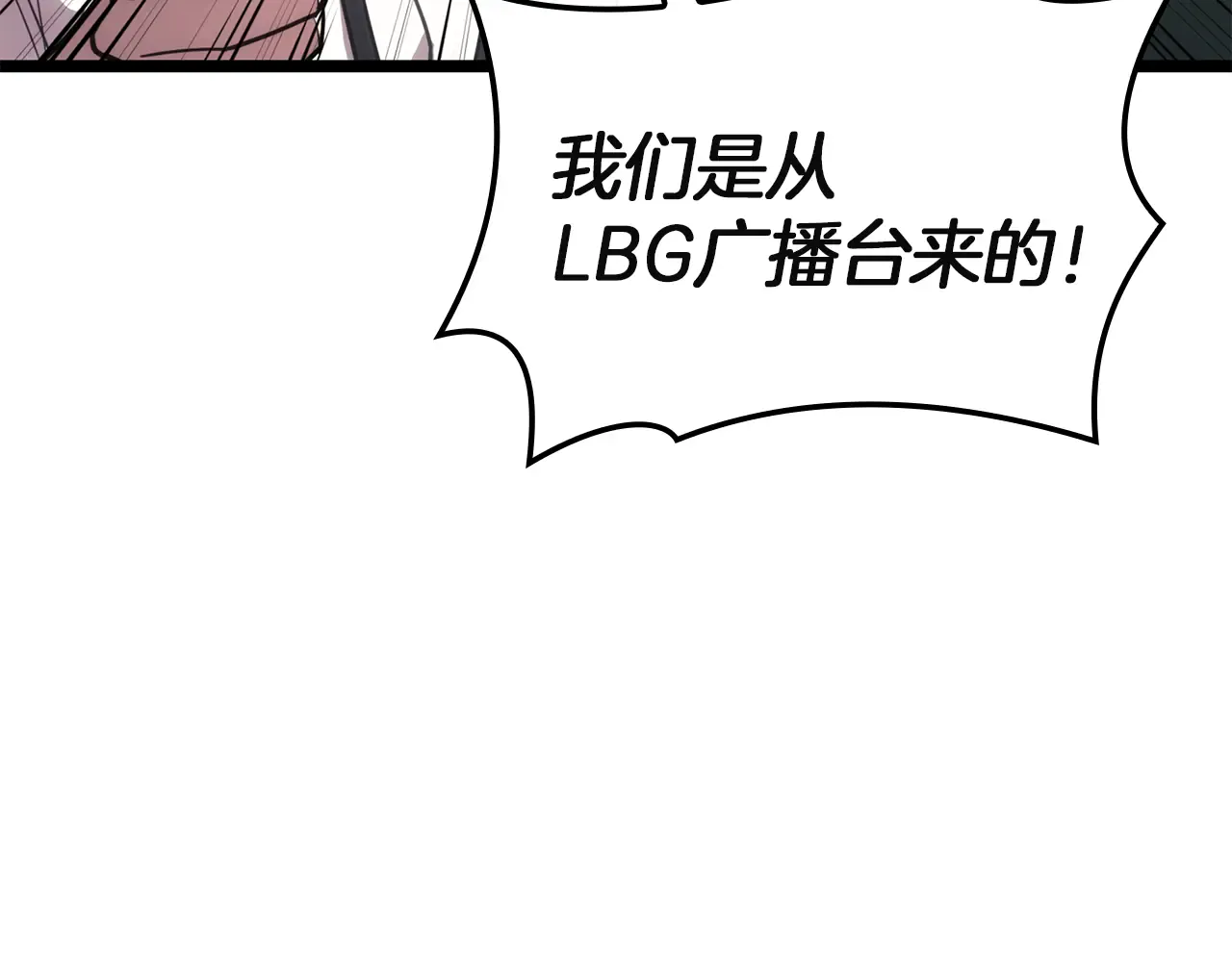 第128话 挑拨离间大失败 第177页