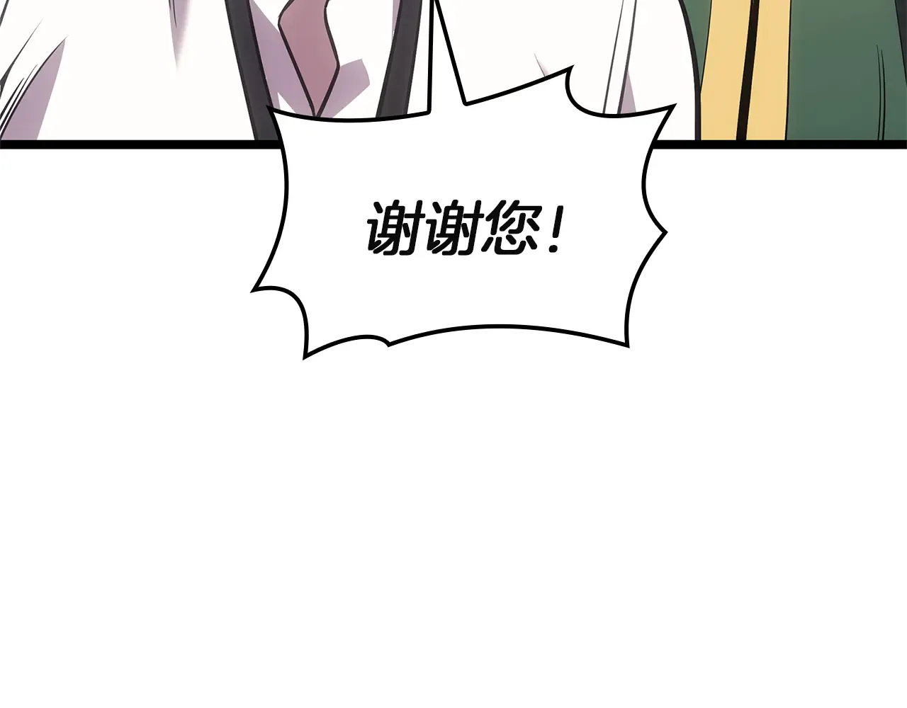 第128话 挑拨离间大失败 第189页