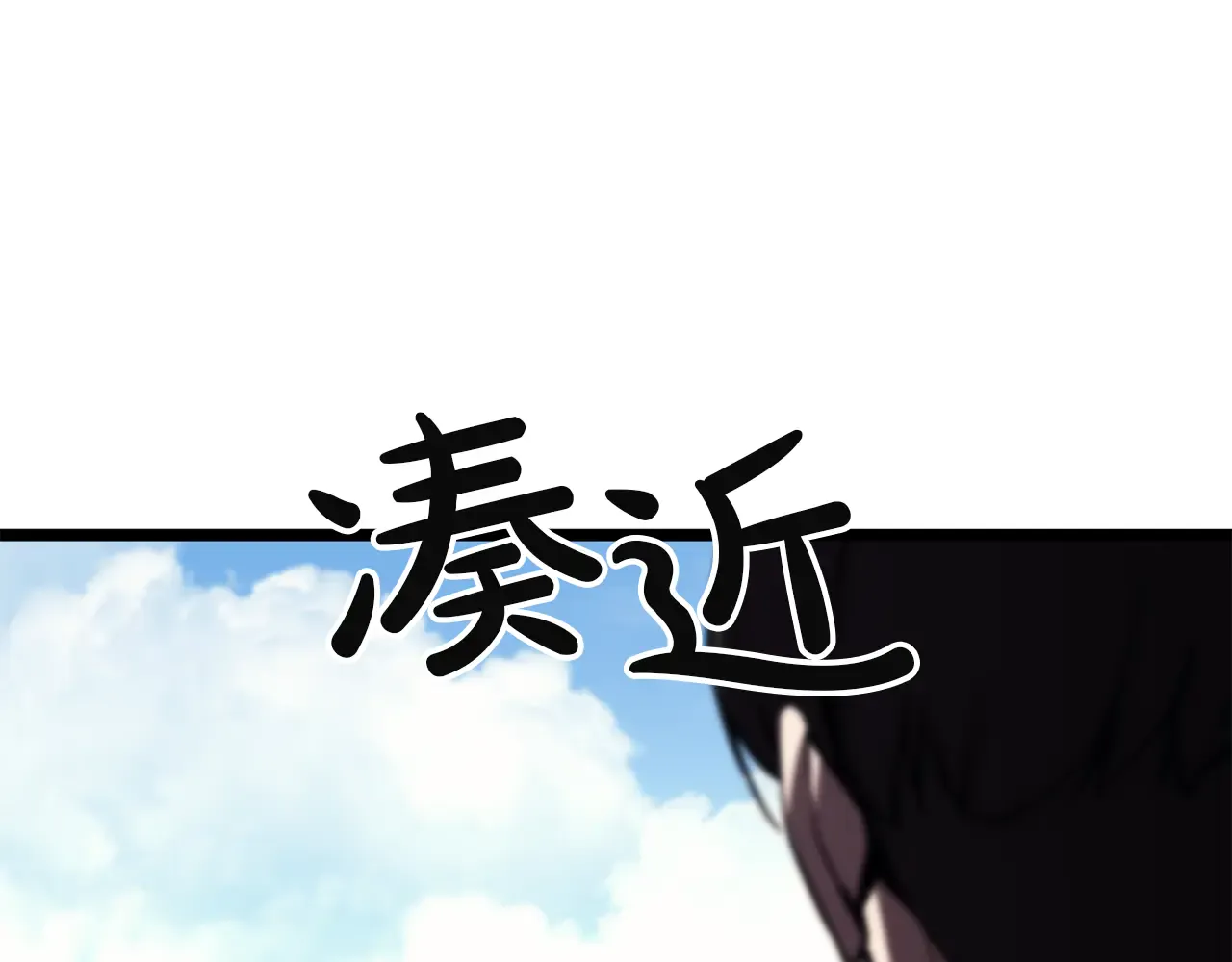 第128话 挑拨离间大失败 第270页