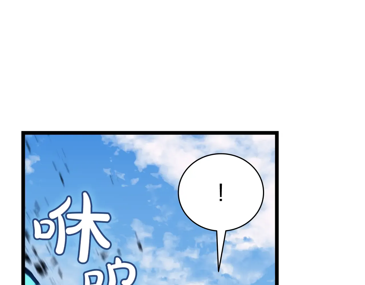 第128话 挑拨离间大失败 第291页