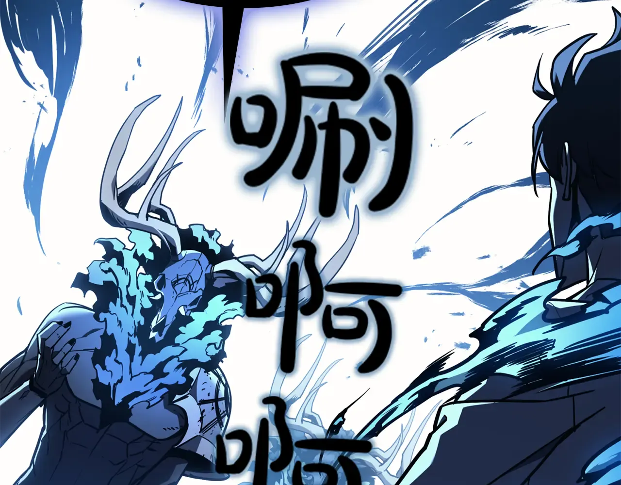 第128话 挑拨离间大失败 第297页