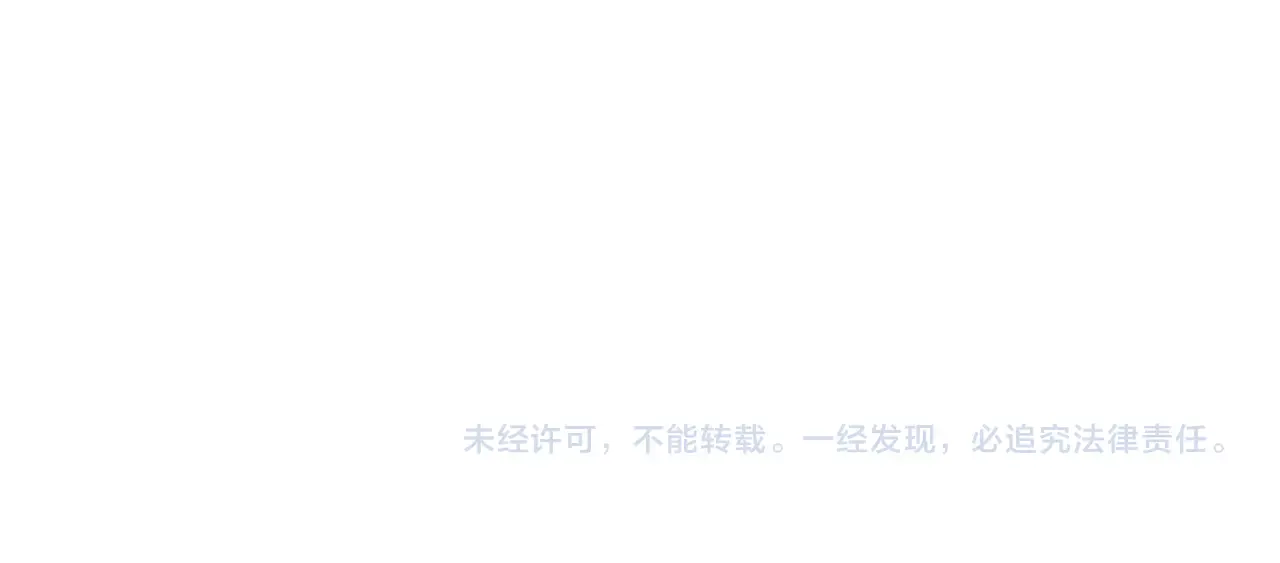 第128话 挑拨离间大失败 第304页