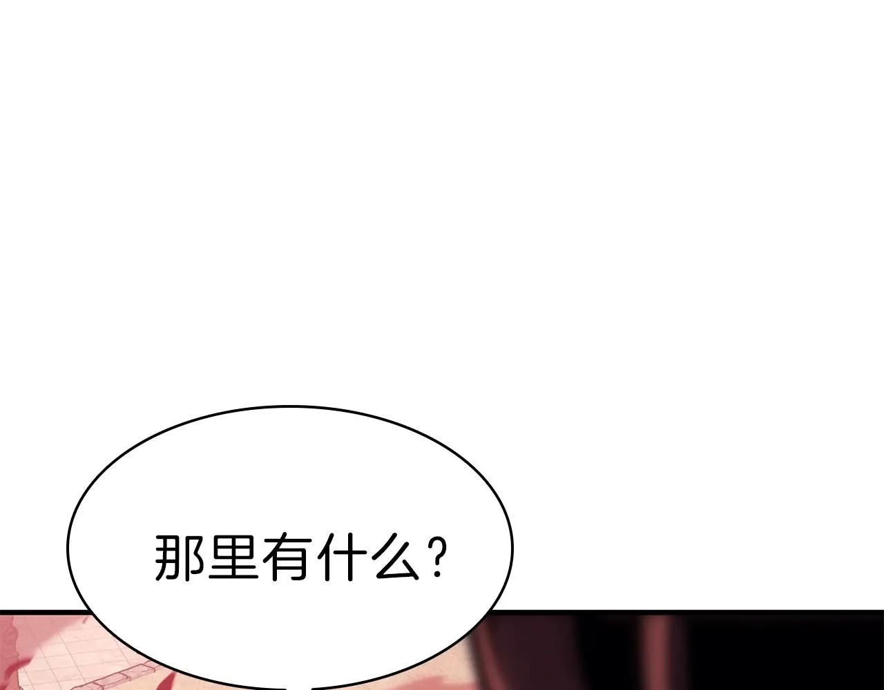 第50话 消失吧灾厄 第3页
