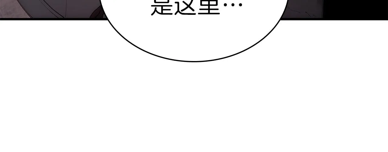 第50话 消失吧灾厄 第19页