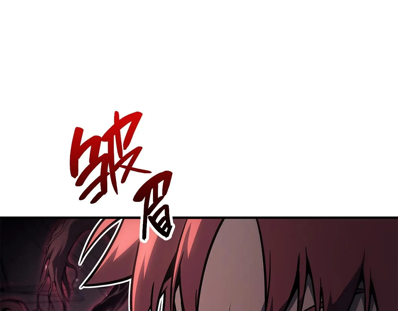 第50话 消失吧灾厄 第28页