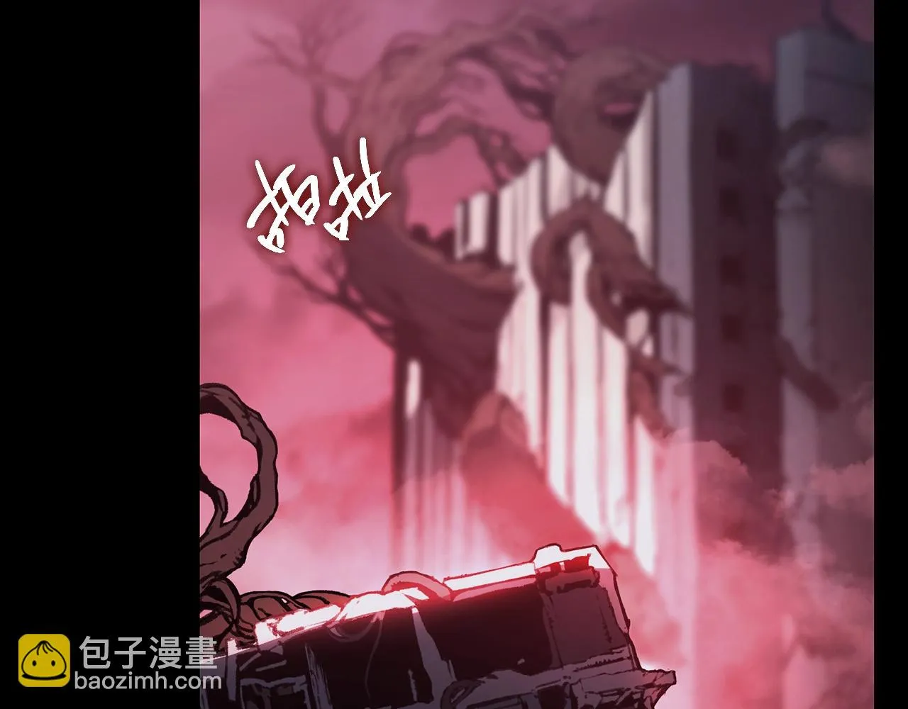 第42话 血光之雾 第9页