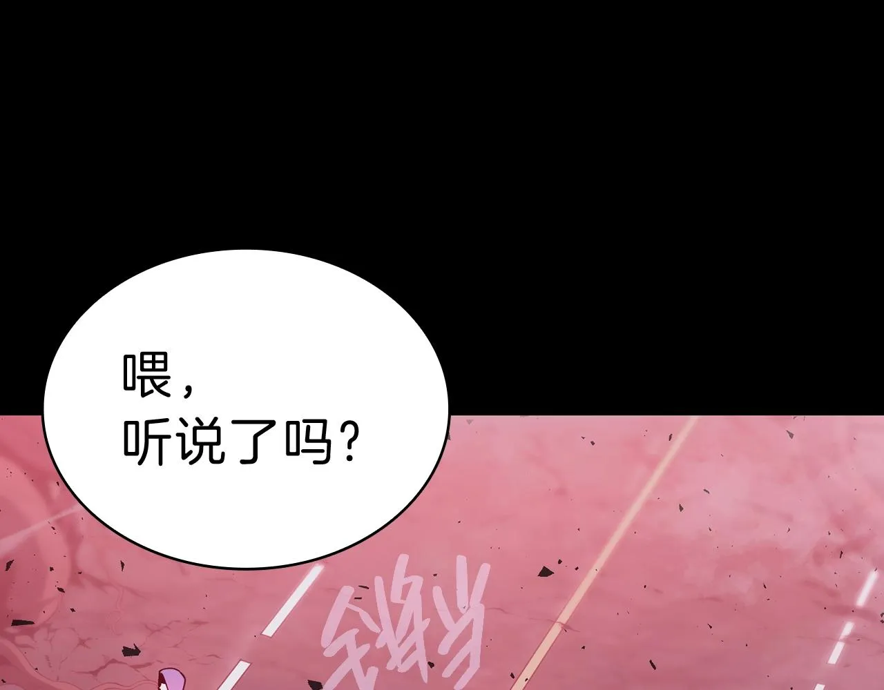 第42话 血光之雾 第16页