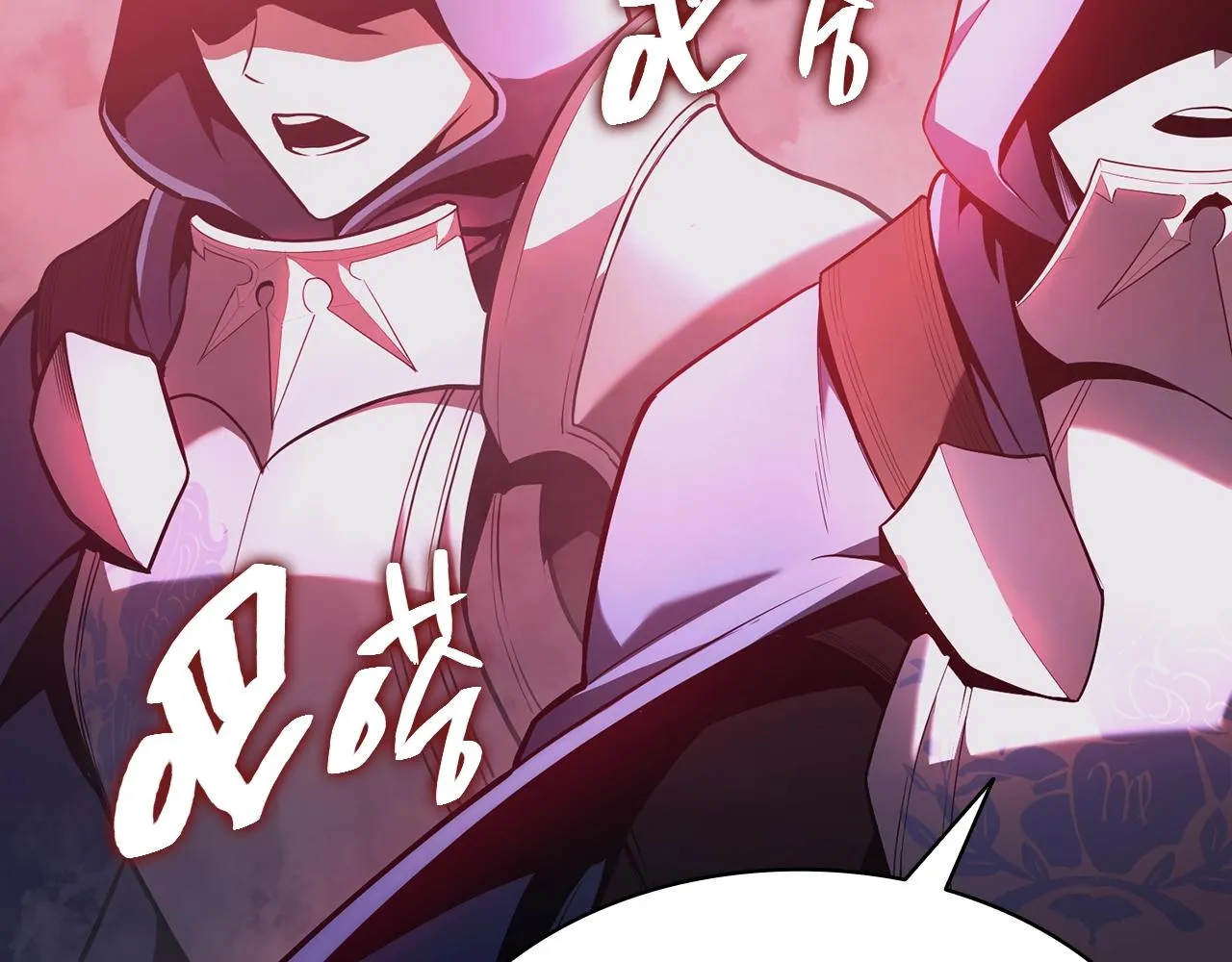 第42话 血光之雾 第20页