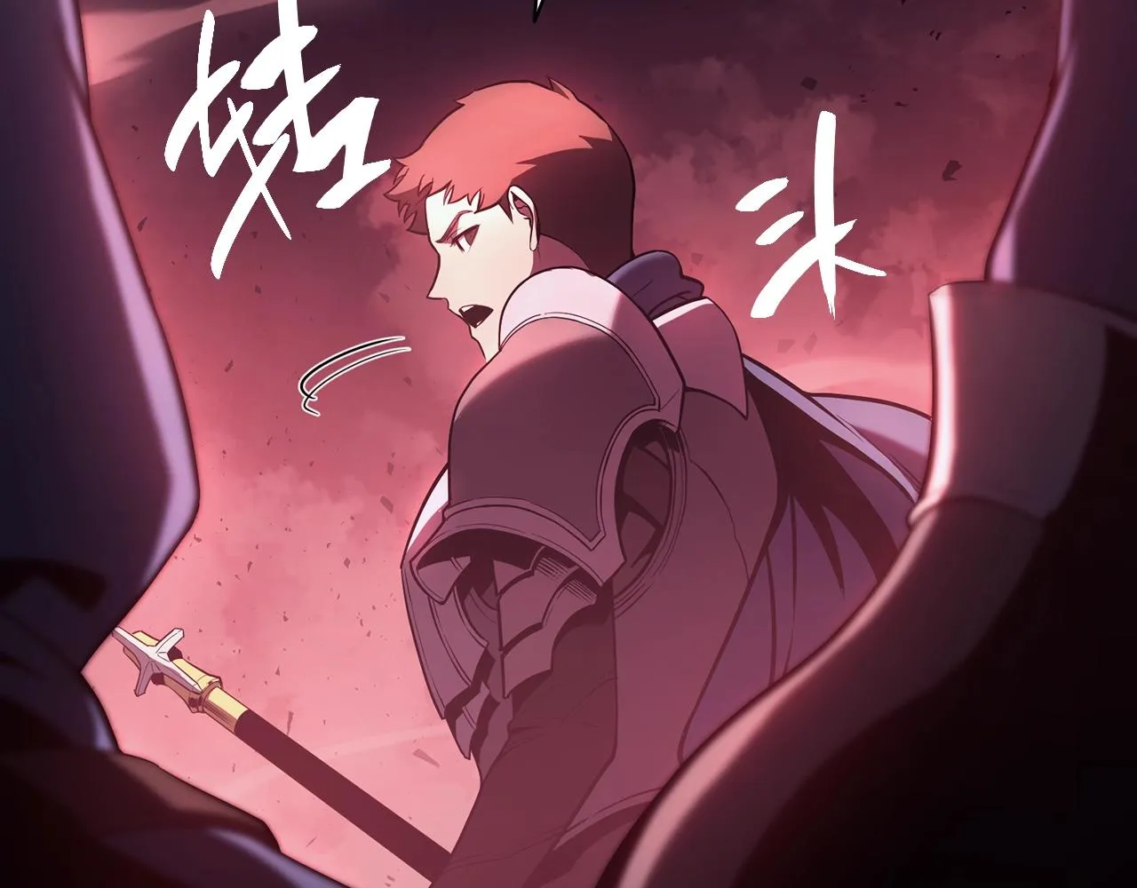 第42话 血光之雾 第27页