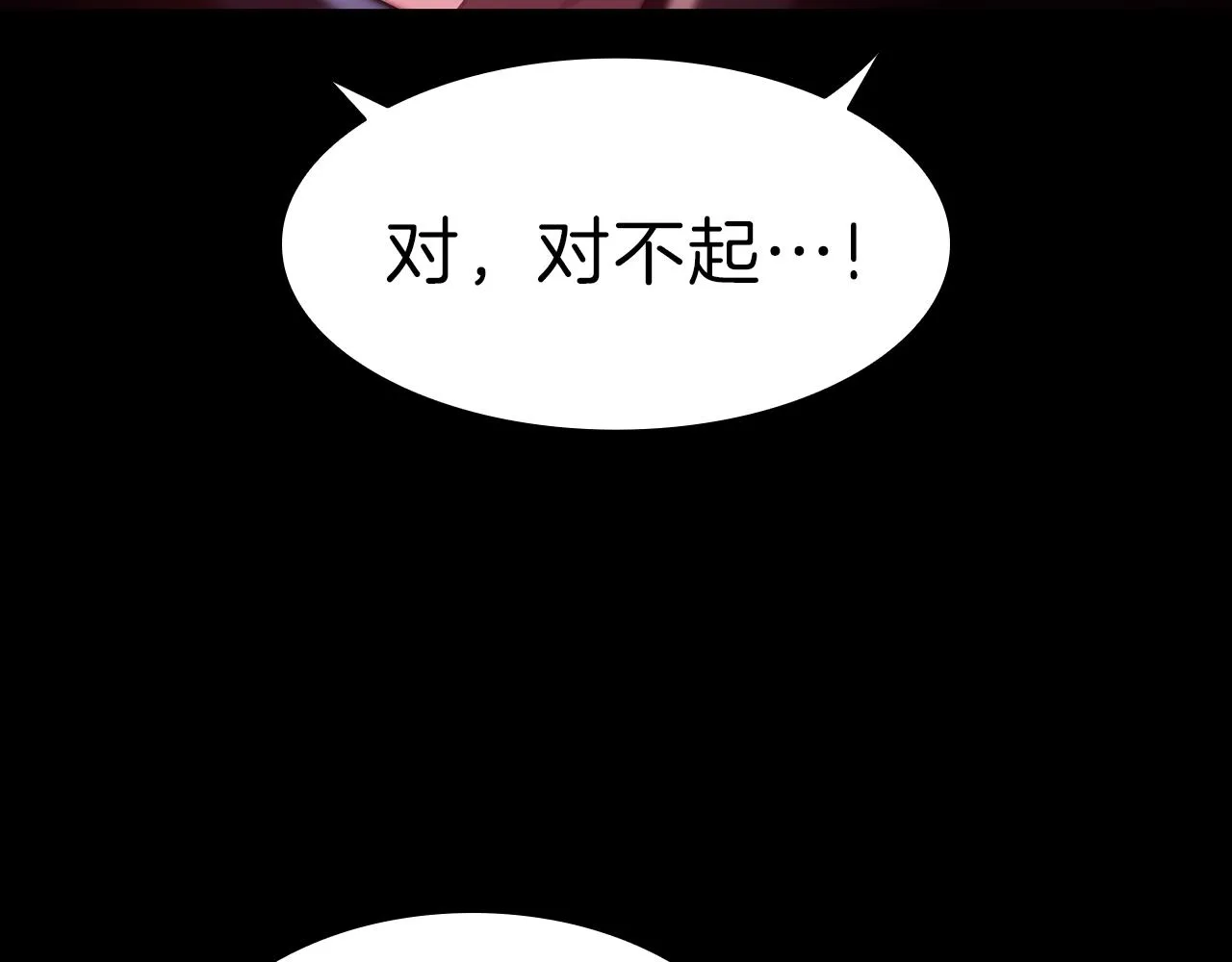 第42话 血光之雾 第28页
