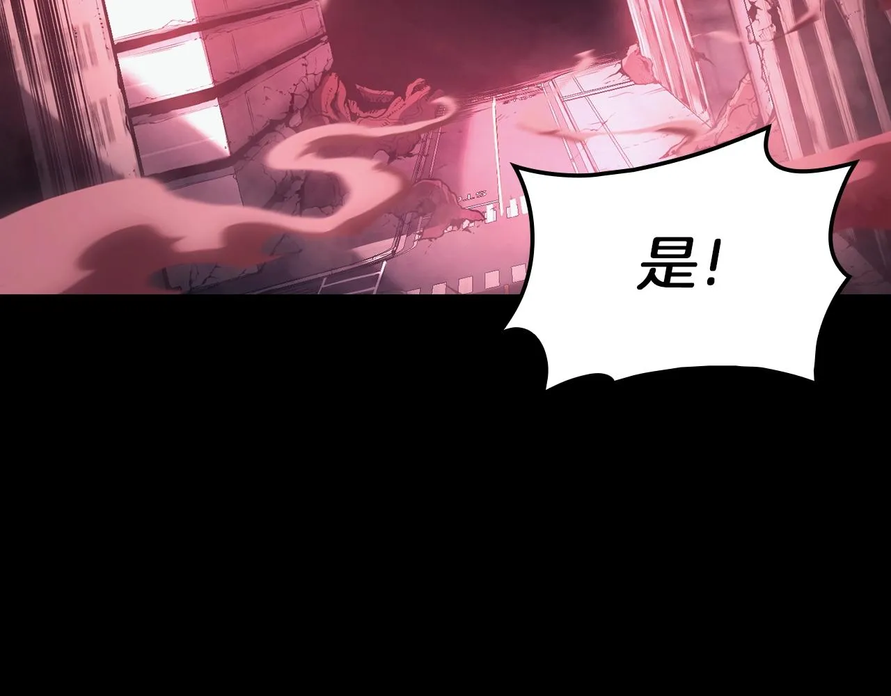 第42话 血光之雾 第33页