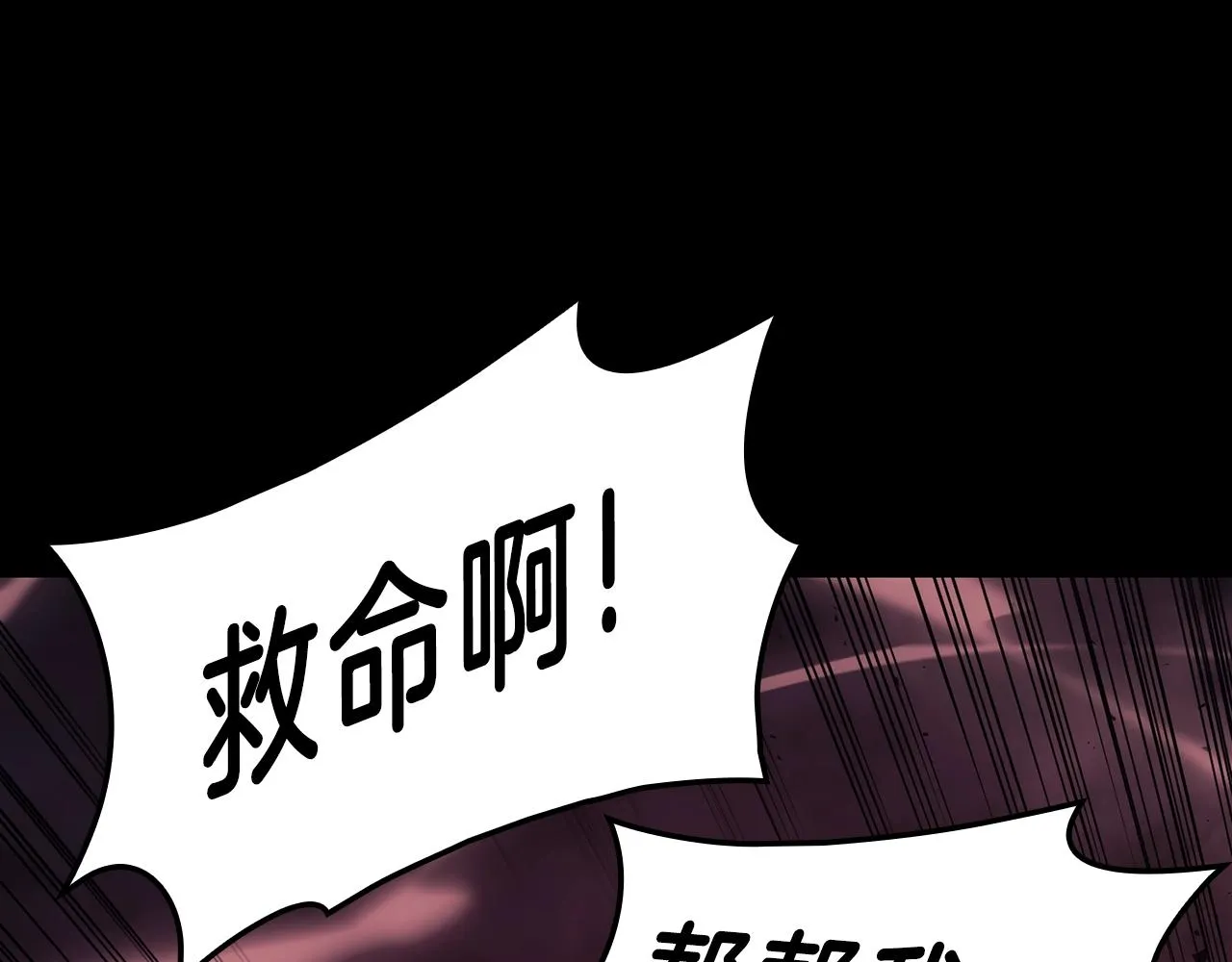 第42话 血光之雾 第34页