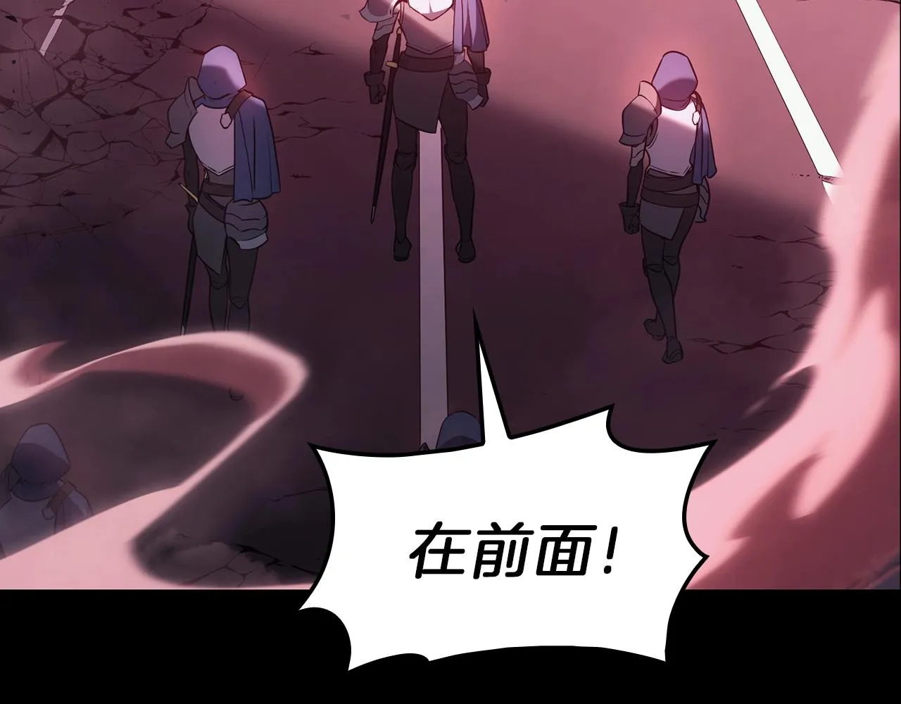 第42话 血光之雾 第40页