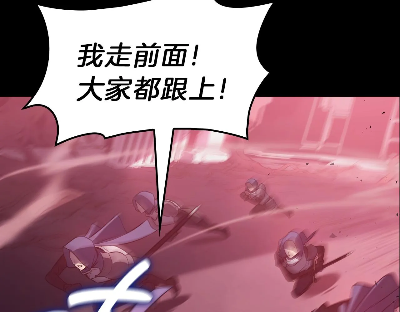 第42话 血光之雾 第42页