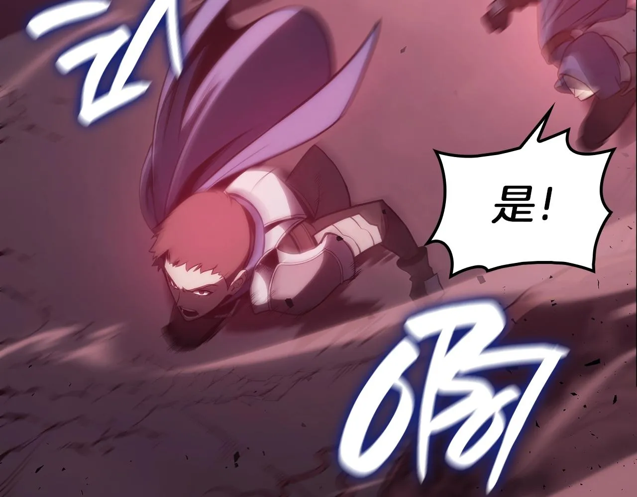 第42话 血光之雾 第43页