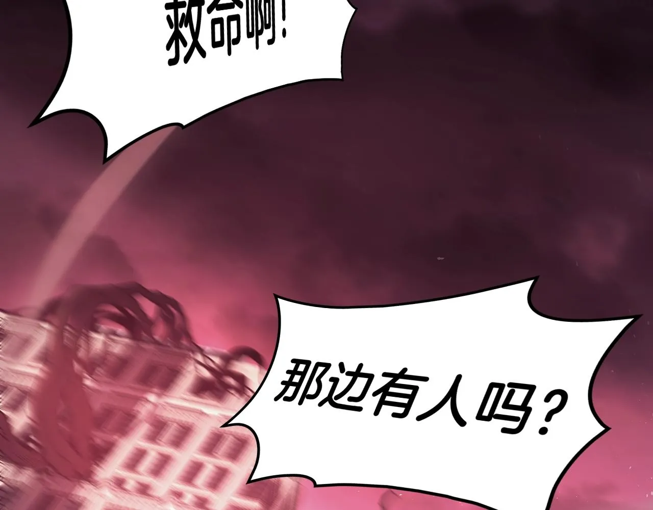 第42话 血光之雾 第45页