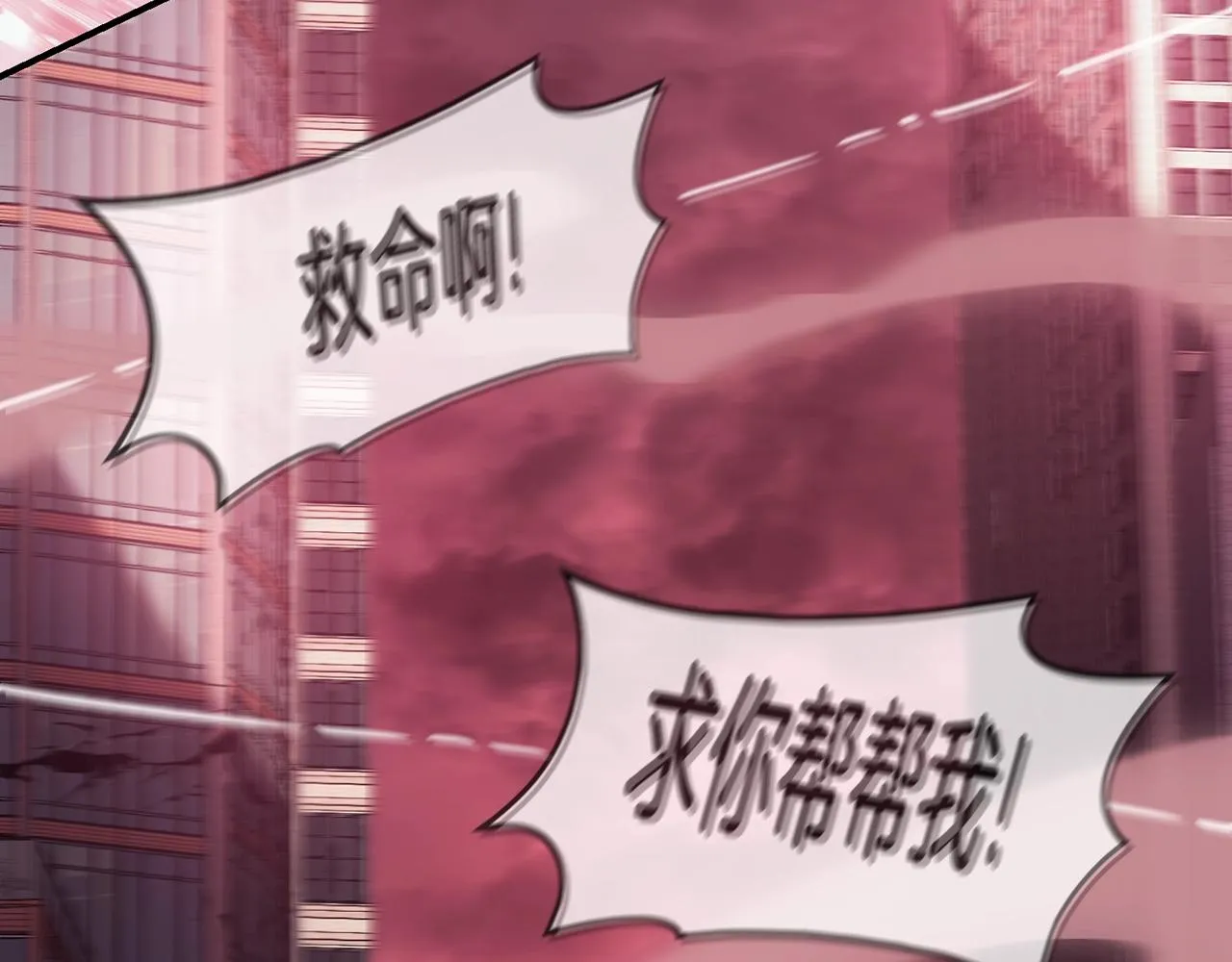 第42话 血光之雾 第49页