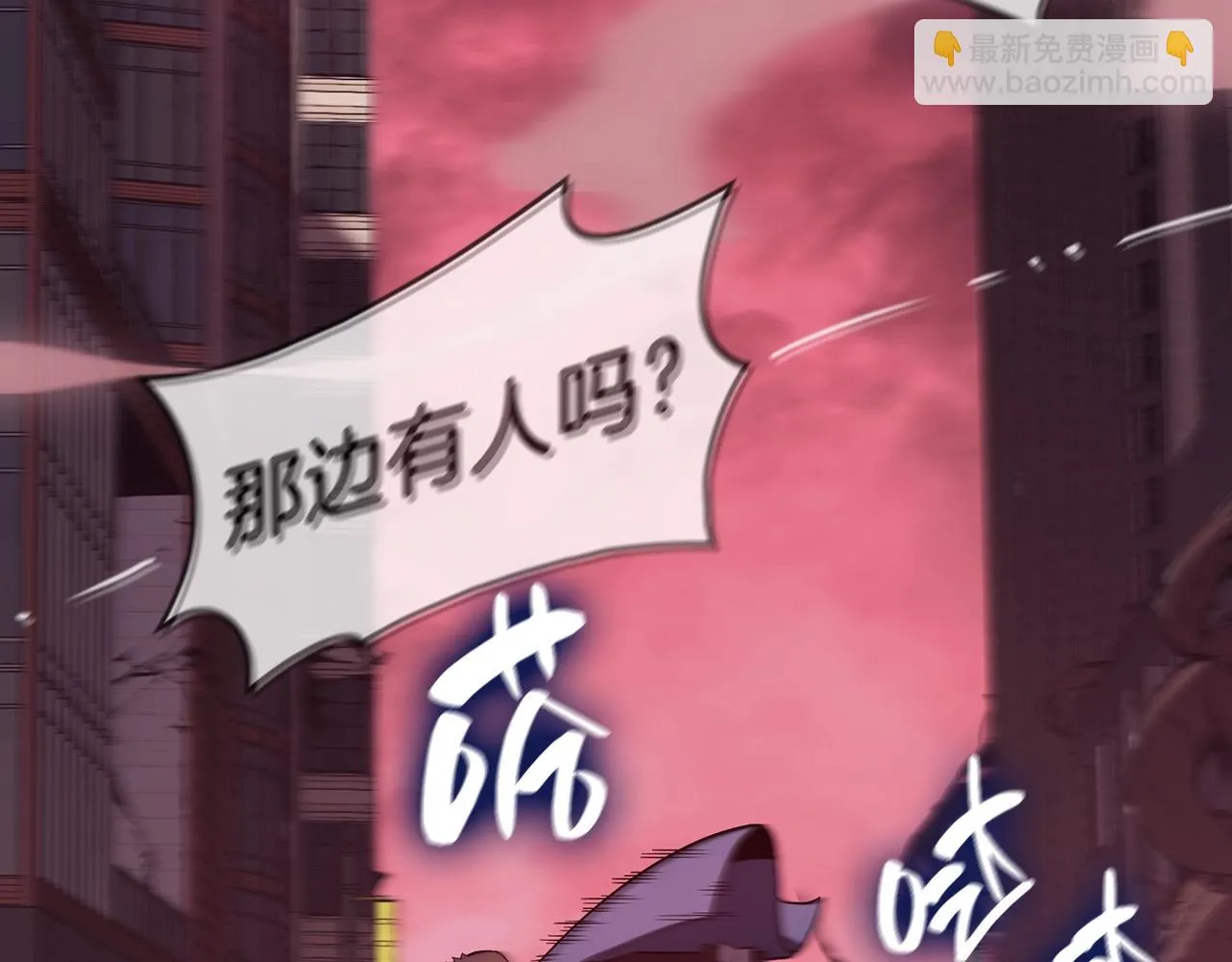 第42话 血光之雾 第50页