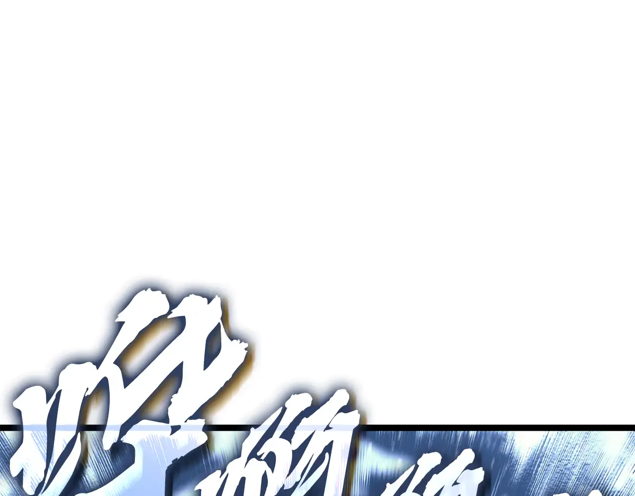 第123话 水面上的战斗 第5页