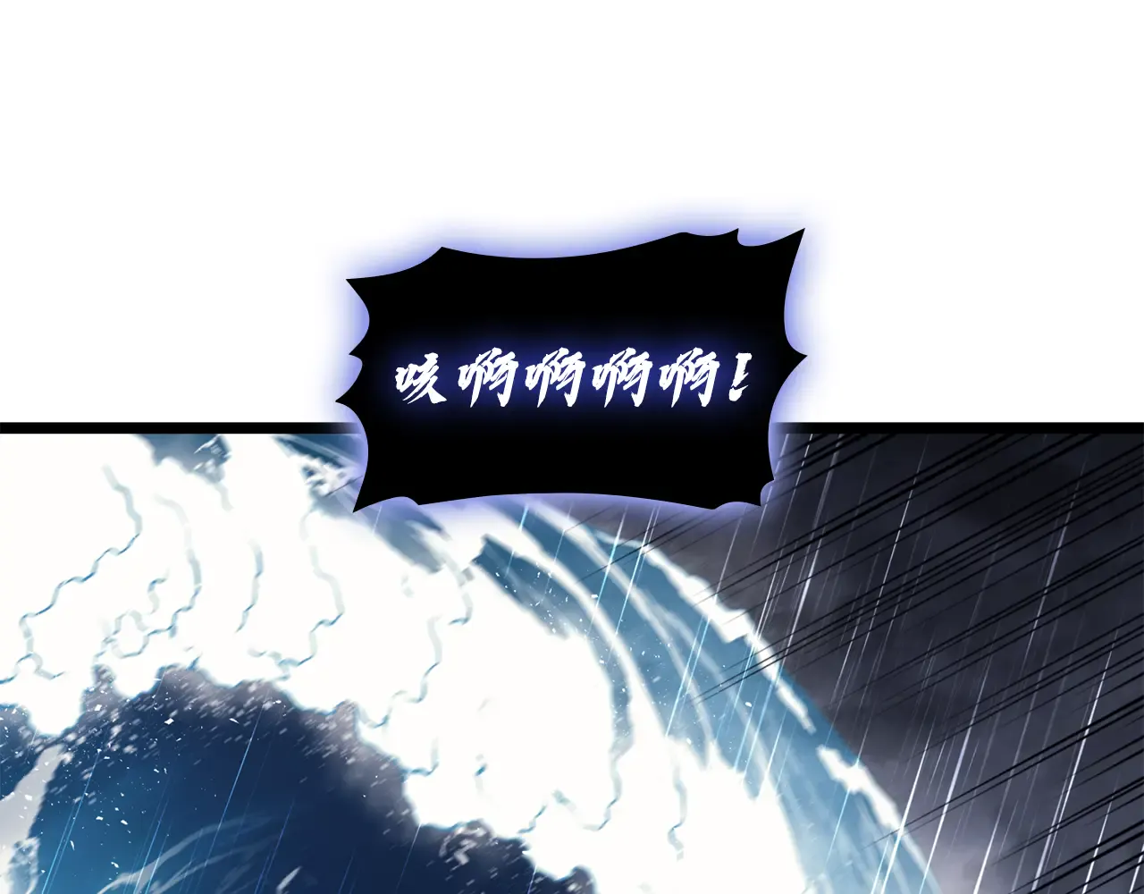 第123话 水面上的战斗 第9页