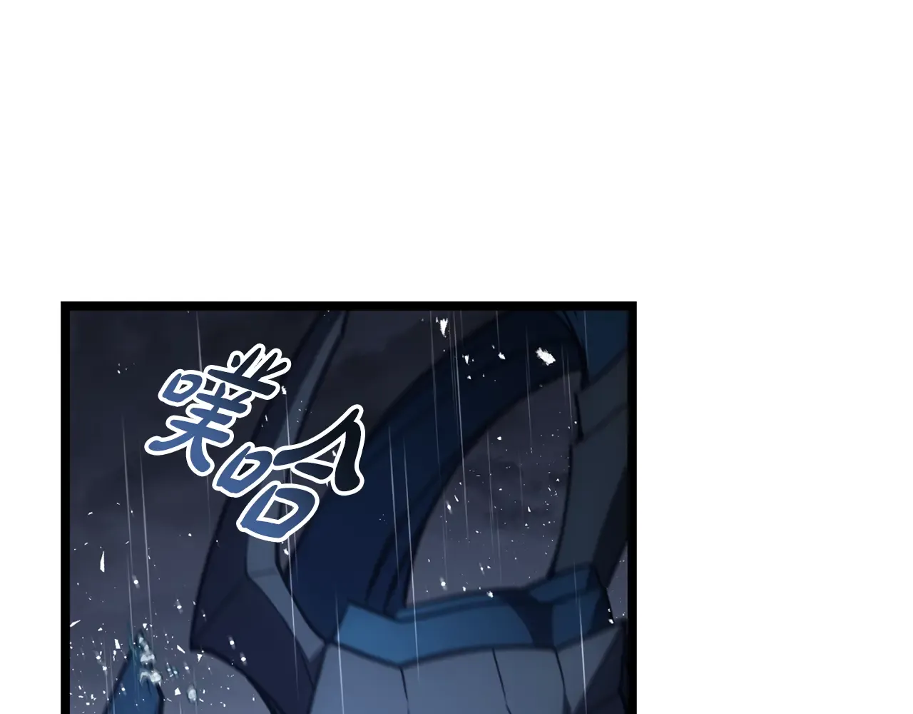 第123话 水面上的战斗 第12页