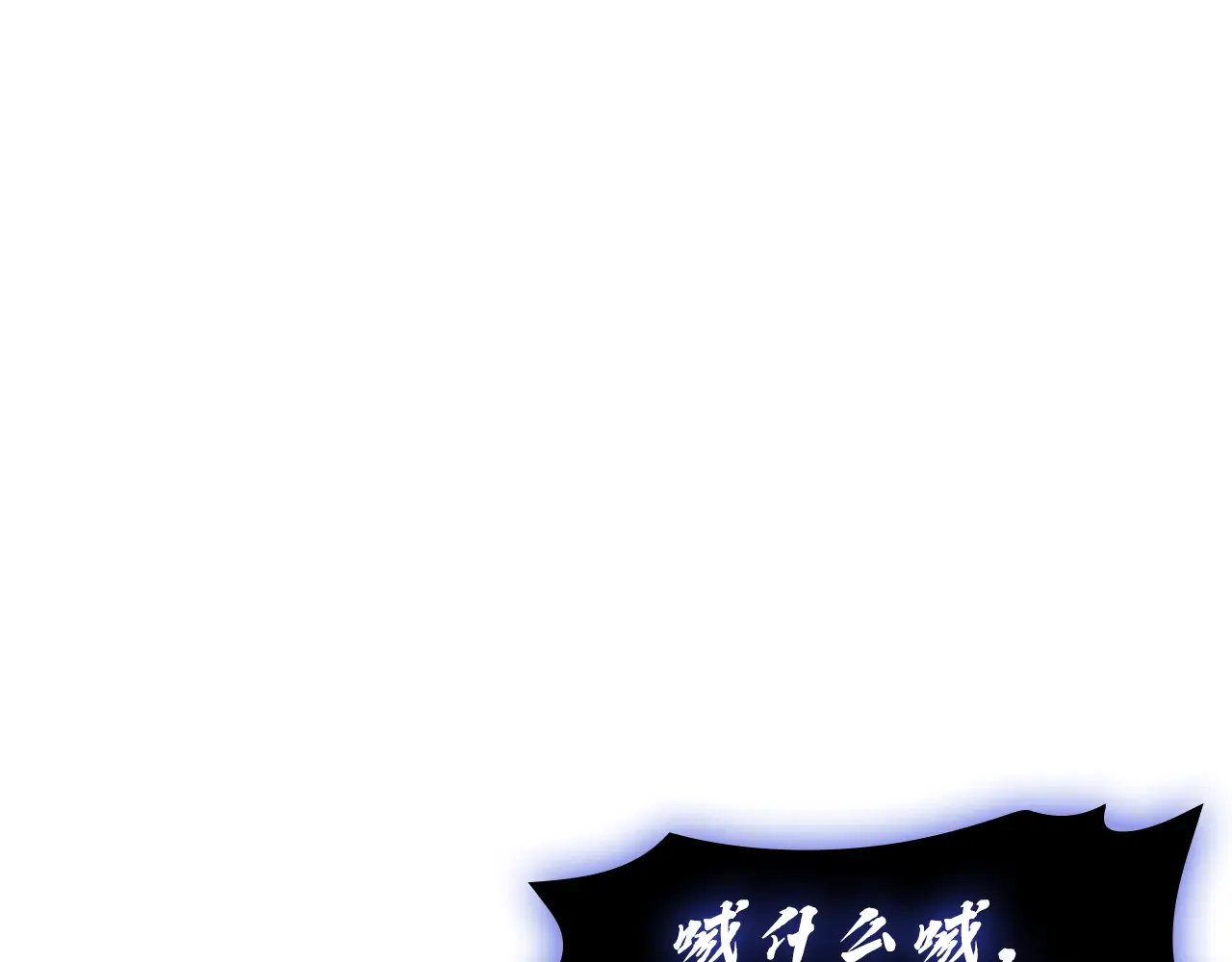 第123话 水面上的战斗 第15页