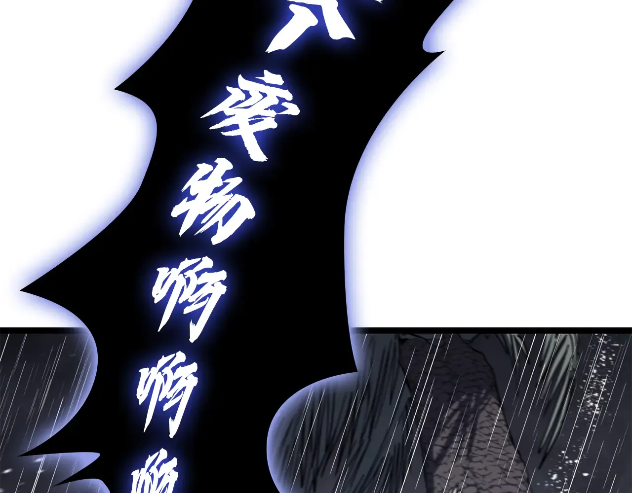 第123话 水面上的战斗 第30页