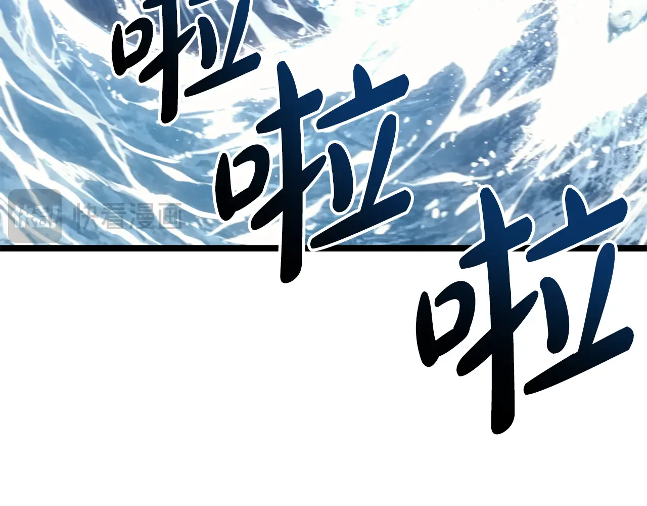 第123话 水面上的战斗 第32页