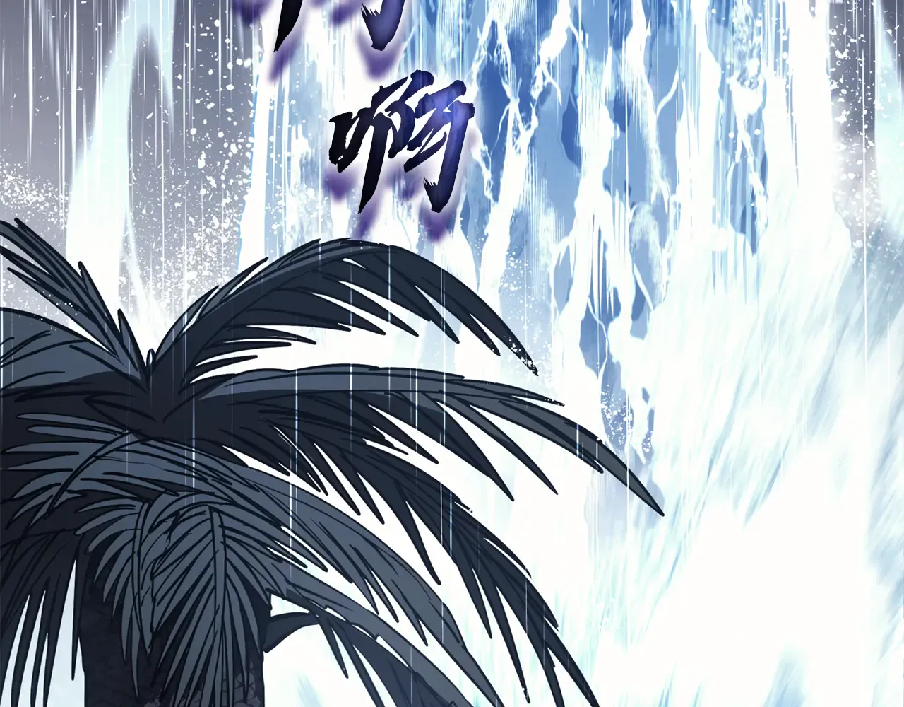 第123话 水面上的战斗 第40页