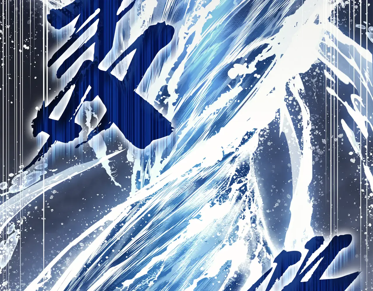 第123话 水面上的战斗 第44页