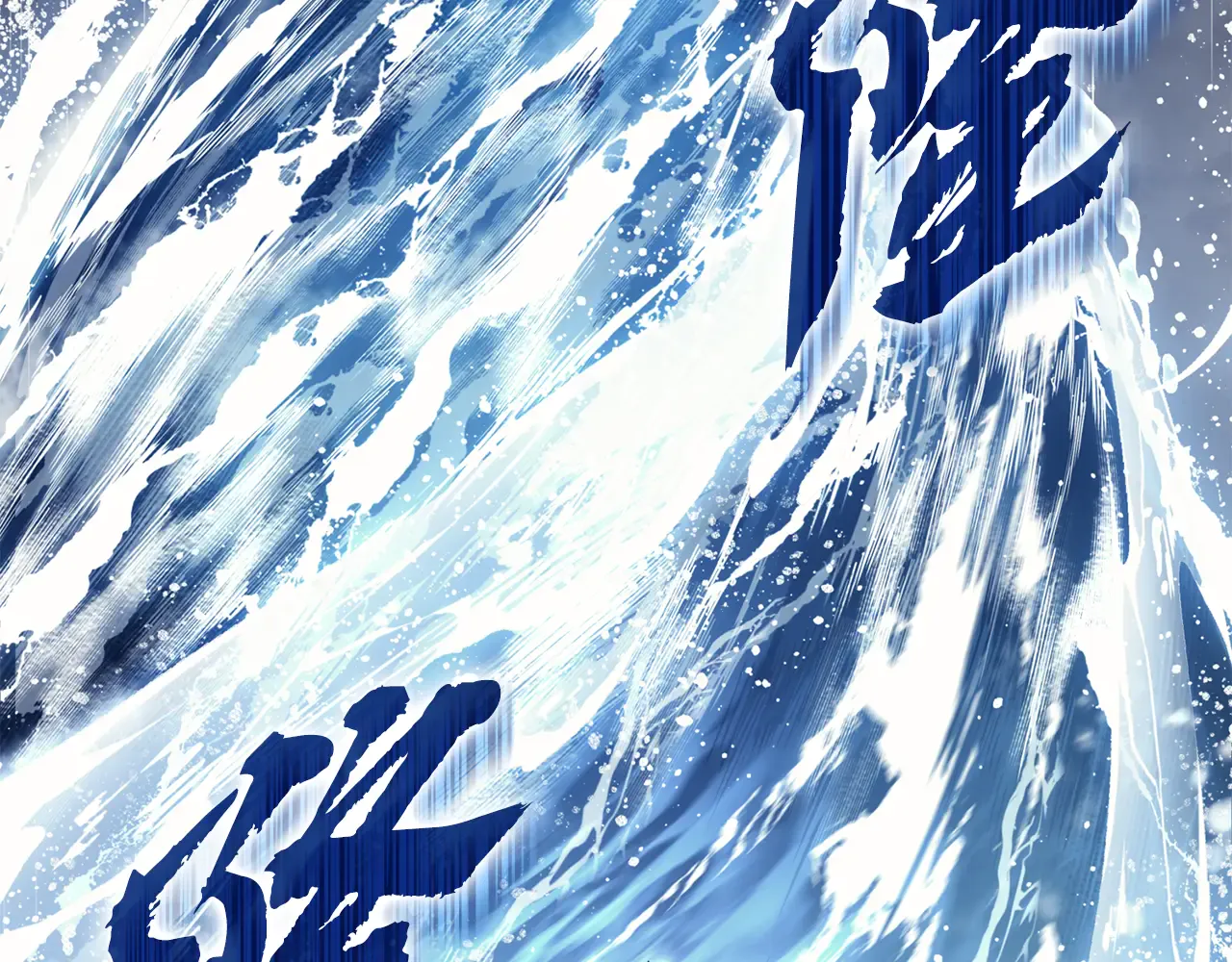 第123话 水面上的战斗 第45页