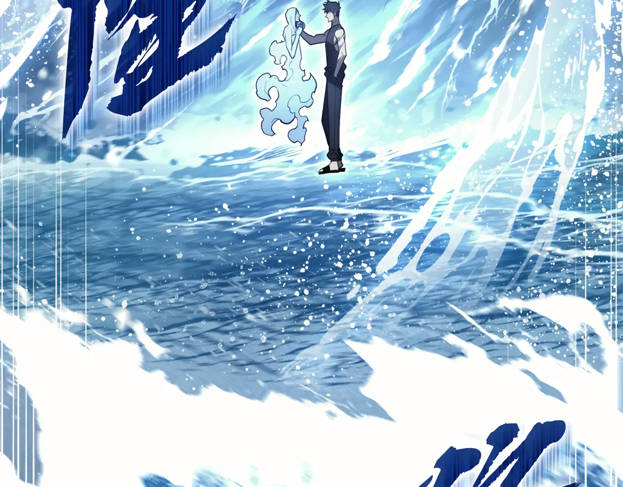 第123话 水面上的战斗 第46页