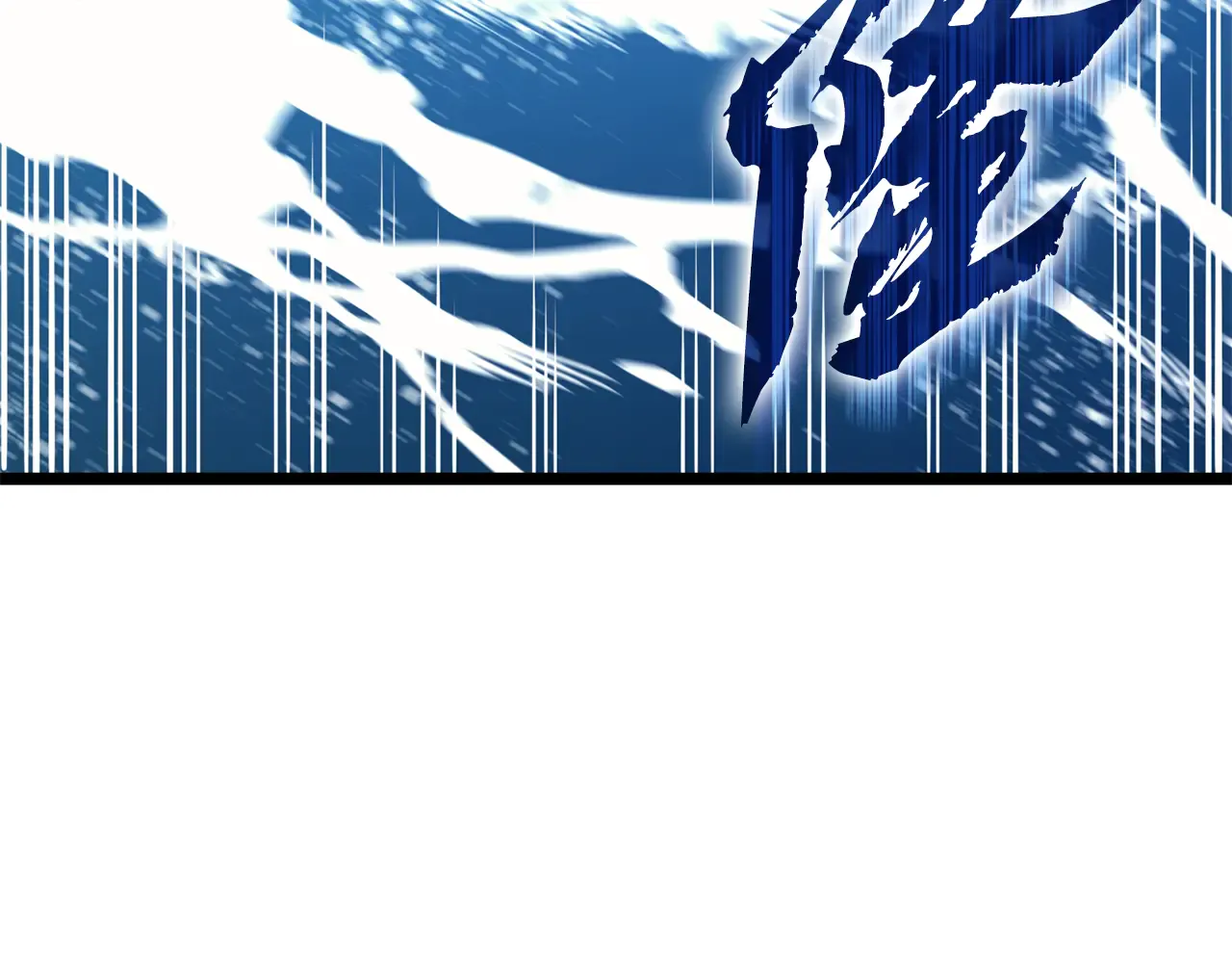 第123话 水面上的战斗 第47页