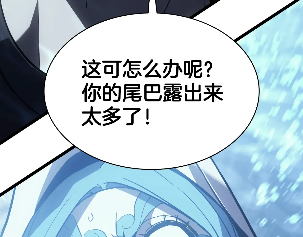 第123话 水面上的战斗 第56页