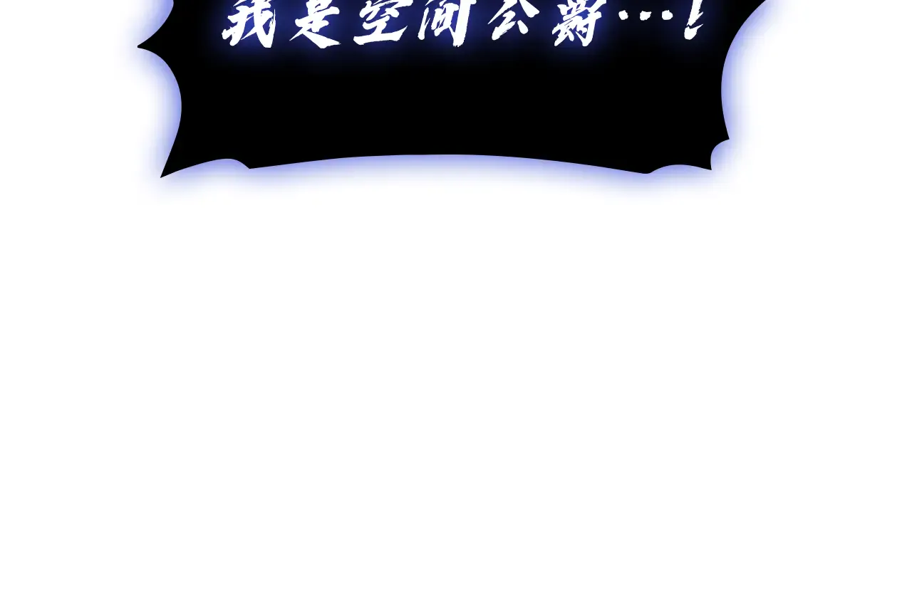 第123话 水面上的战斗 第88页