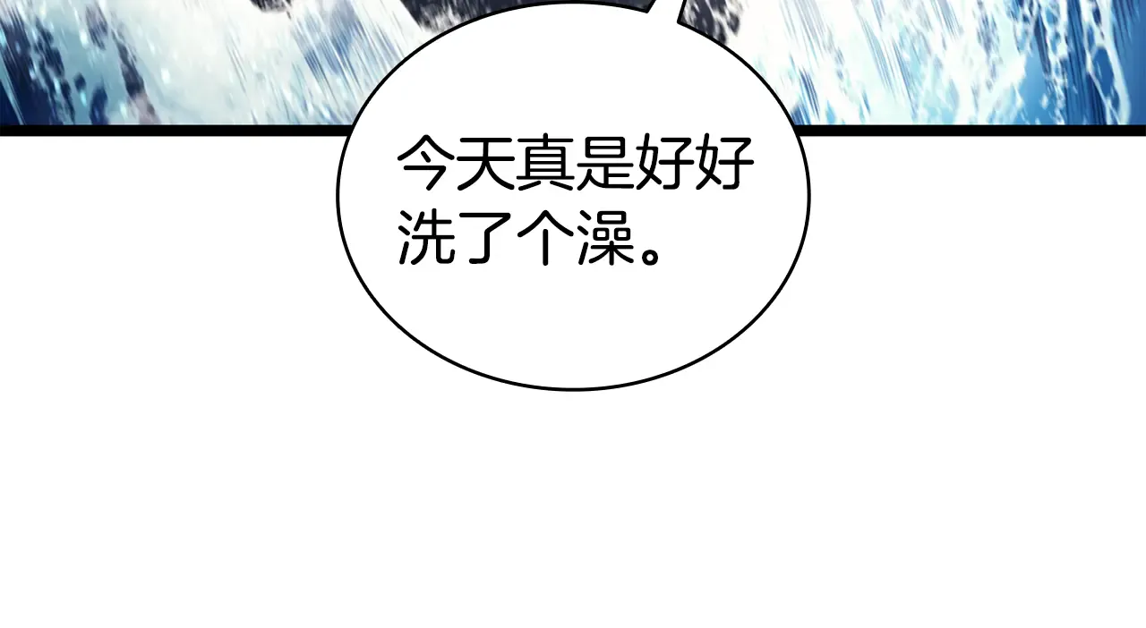 第123话 水面上的战斗 第100页