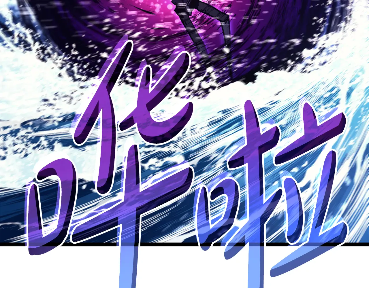 第123话 水面上的战斗 第112页